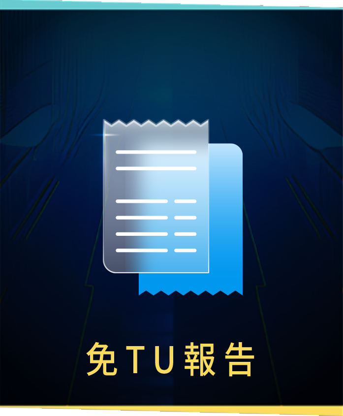 Tu Report I LOAN U
