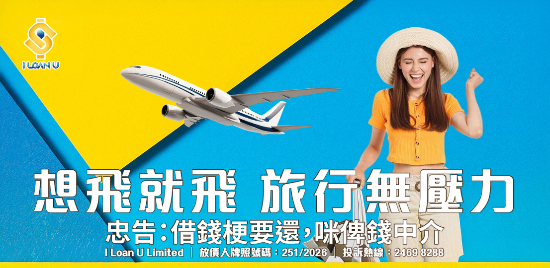 Home-Page-banner-260813-B