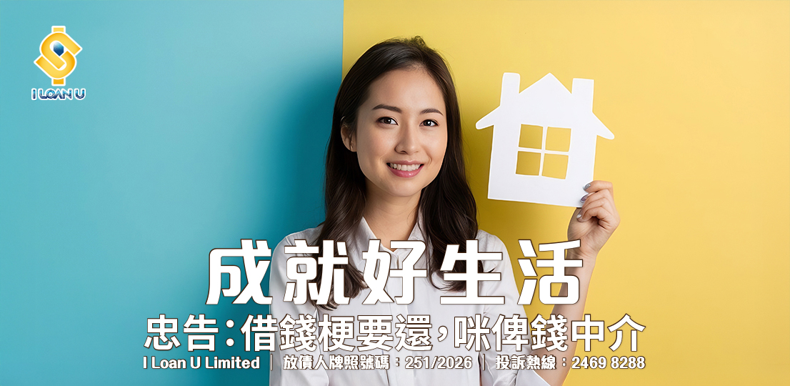 Home-Page-banner-260813-C
